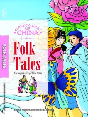 cover image of Folk Tales (中国民间故事 )